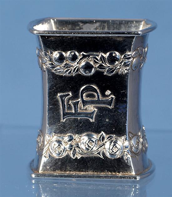 A 1930s Arts & Crafts planished silver waisted napkin ring, by Omar Ramsden. Height 58mm weight 2oz/64grms